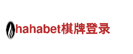 高效能源发电企业hahabet棋牌登录